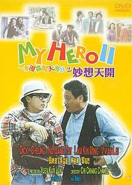 一道本在线视频